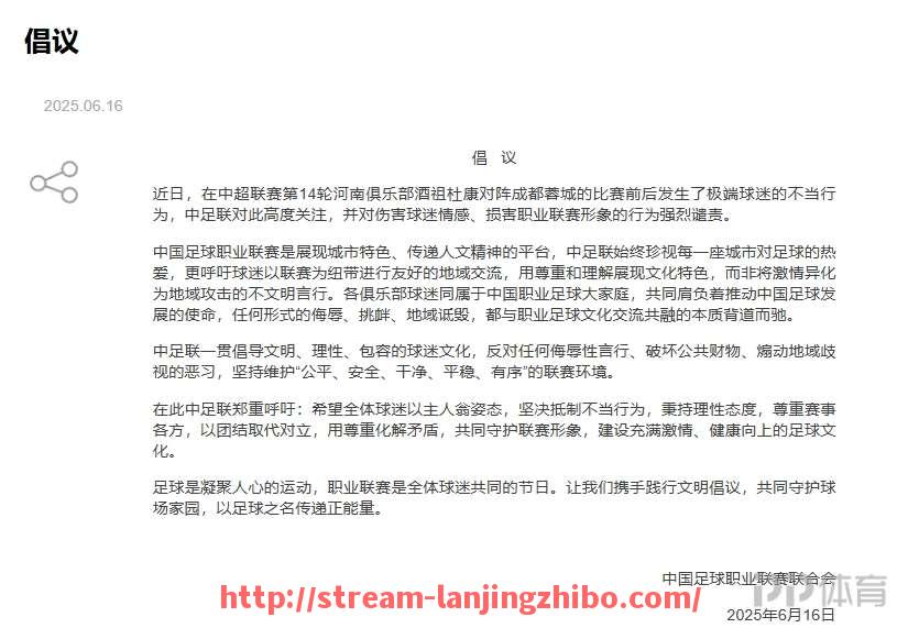 蓝鲸体育直播-2018-2019赛季火箭队完整阵容名单及表现评估